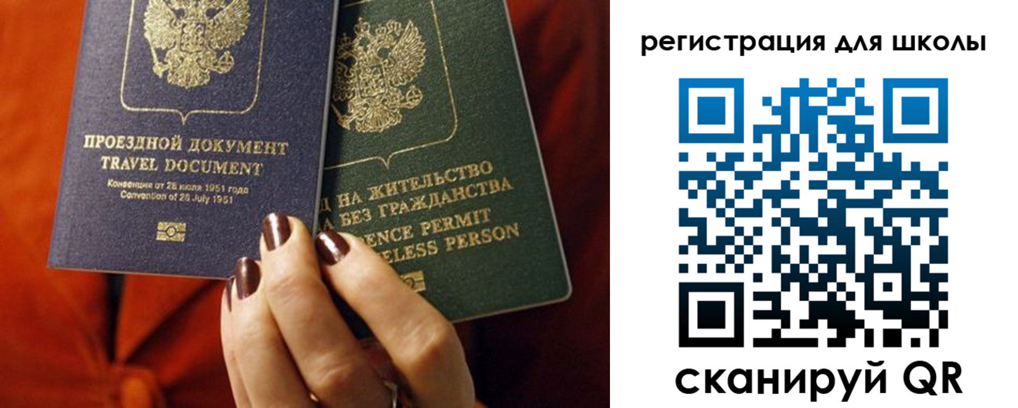 временная регистрация недорого в Ак-Довураке