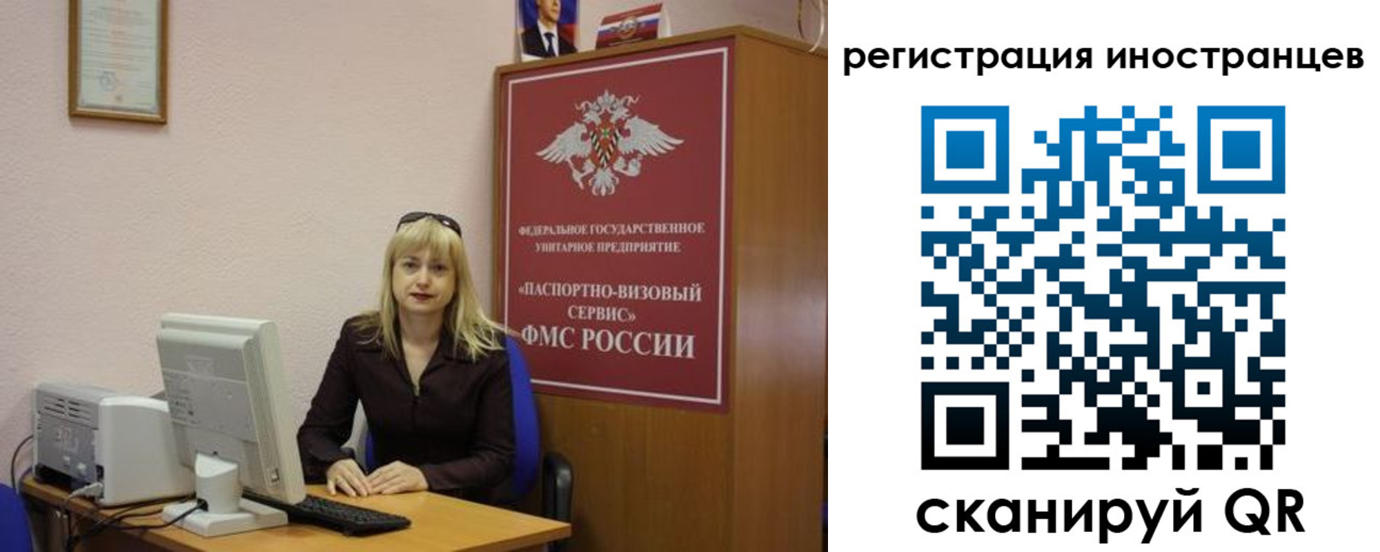 временная регистрация в квартире в Ак-Довураке
